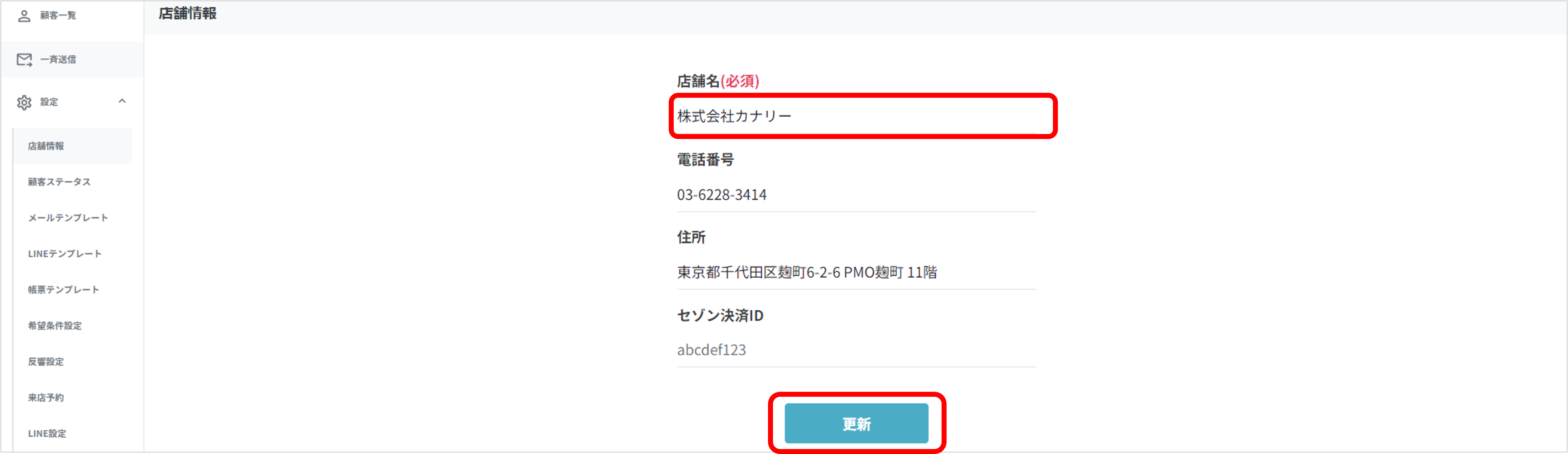 2024-08-15_tempo_name1