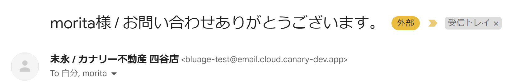 メールエディタ