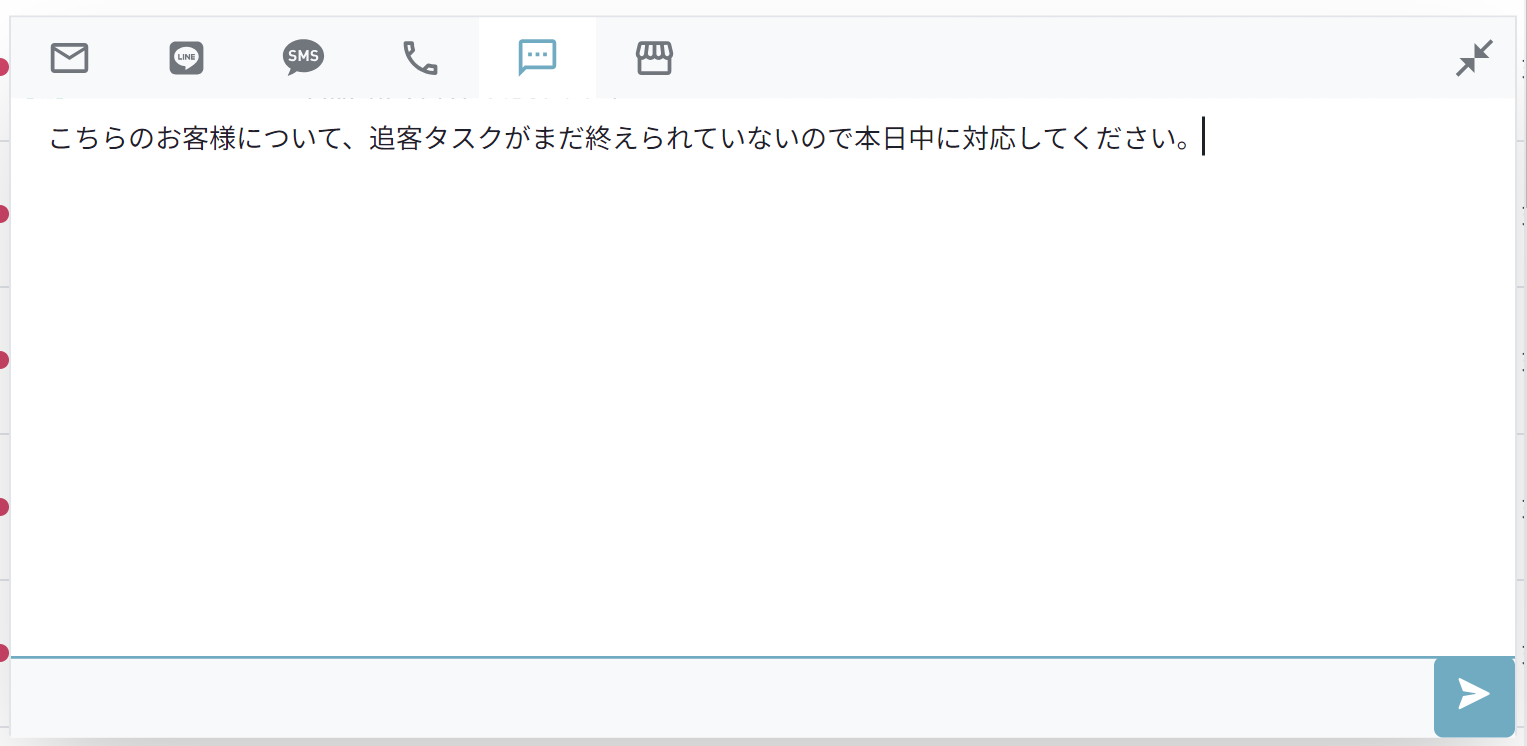 メモ機能